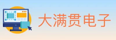 大满贯电子 logo